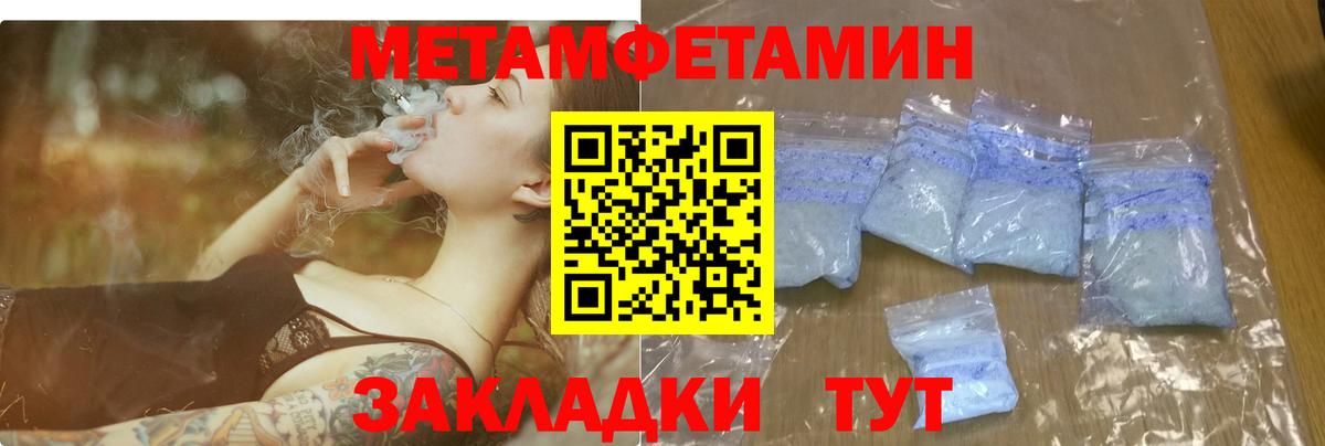 Топки  АМФЕТАМИН  Вход с VPN  АМФ Premium  Амфетамин 
