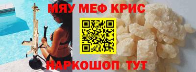гашик Обь