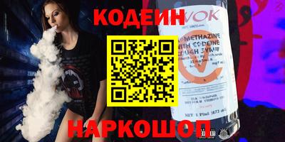 гашик Обь