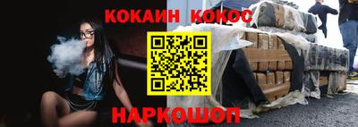 гашик Обь