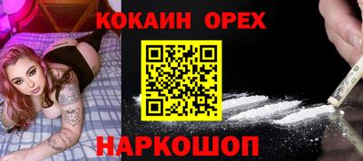 меф Обнинск