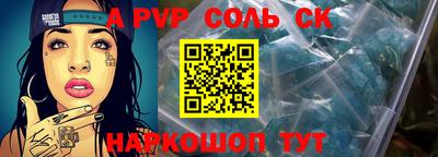 меф Обнинск