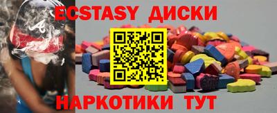 меф Обнинск