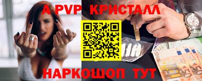гашик Обь
