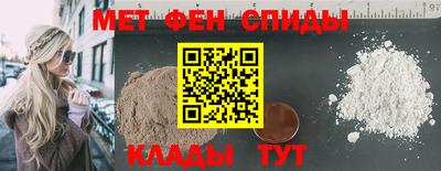 меф Обнинск