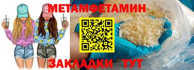гашик Обь
