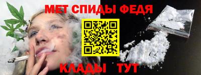 меф Обнинск