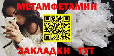 меф Обнинск