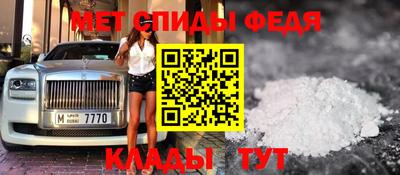 меф Обнинск