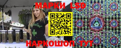 гашик Обь