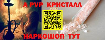 гашик Обь