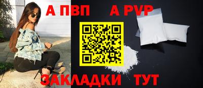 гашик Обь