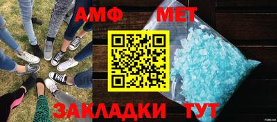 гашик Обь