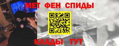 меф Обнинск