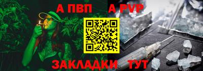 гашик Обь