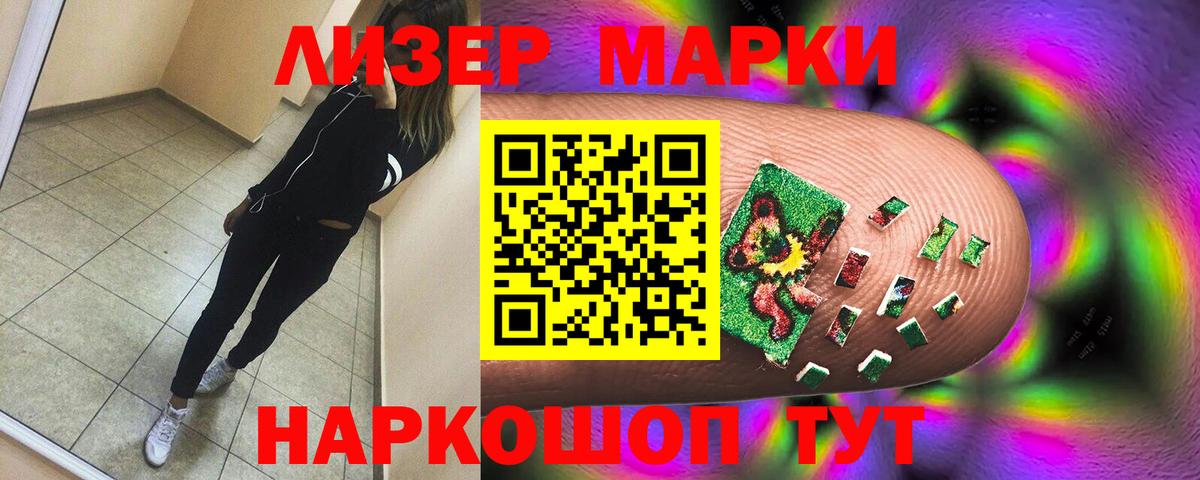 Лсд 25 экстази кислота Топки