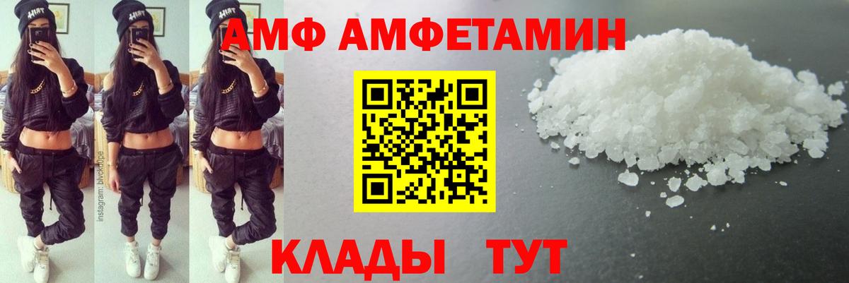 Первитин мет Топки