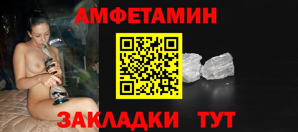 МЕТАМФЕТАМИН  Вход с VPN  Первитин витя  Топки  Первитин витя 