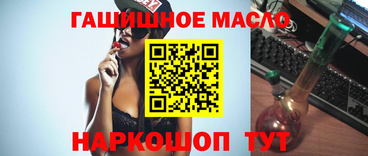 Топки  Дистиллят ТГК вейп  Вход с VPN 