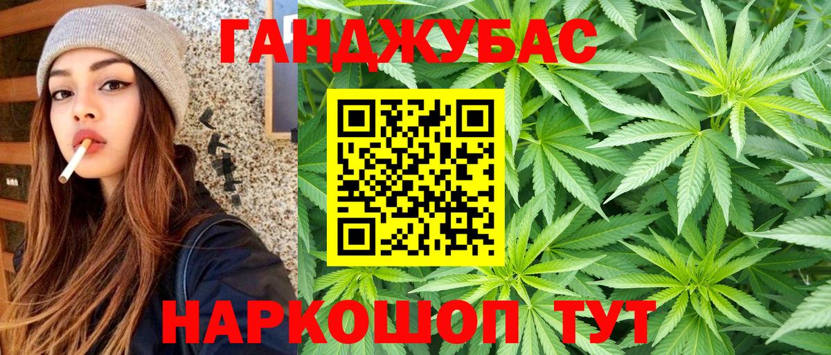 Каннабис VHQ Топки