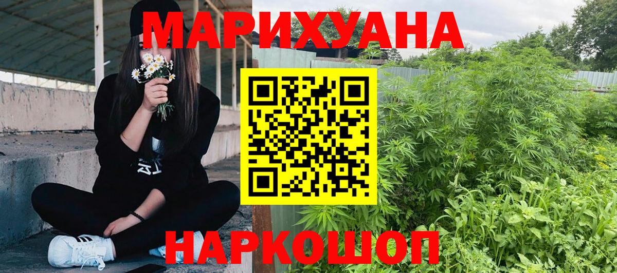 Бошки Шишки MAZAR  Шишки марихуана индика  Топки  Вход с VPN 